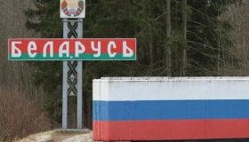 Россельхознадзор запретил ввоз в Россию продукции одного из белорусских предприятий 