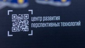 ЦРПТ оптимизирует скорость взаимодействия с Федеральной таможенной службой