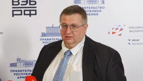 Алексей Оверчук выступил на Деловом форуме ЕАЭС "Интеграция: Стратегия опережающего развития"