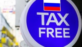 Чек tax-free можно будет оформить онлайн