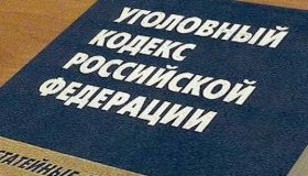 Более 5 млн рублей таможенных платежей не заплатила фирма в бюджет государства за импорт велосипедов