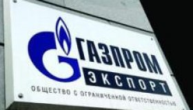 "Газпром" ответил на новость о задержке ввода участка "Турецкого потока"